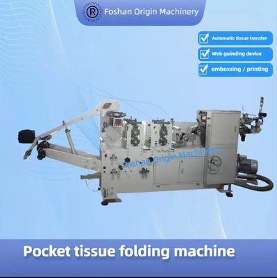 Hanker Chief 200mm*200mm High Quality Economical Fully Automatic Pocket Tissue Production Line